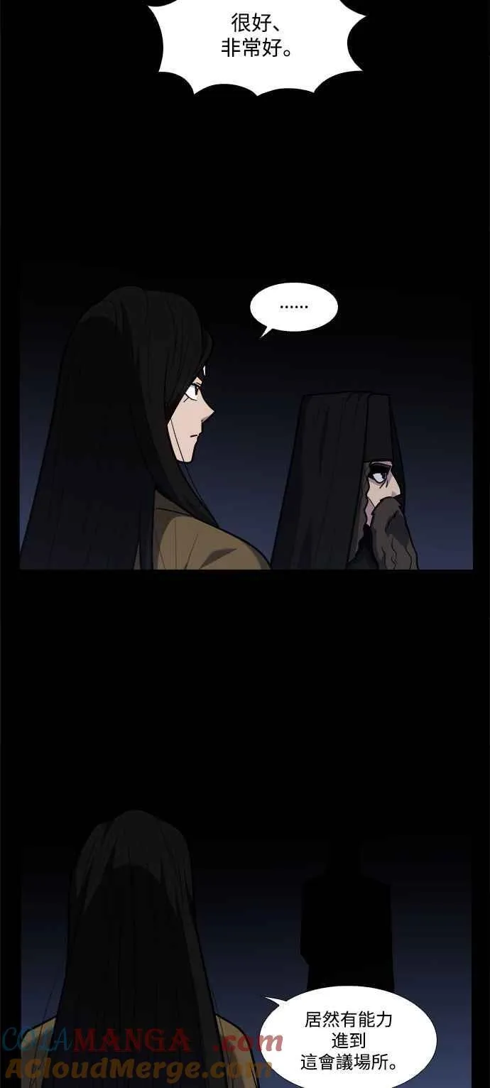 [第7季] 第30话 第35页