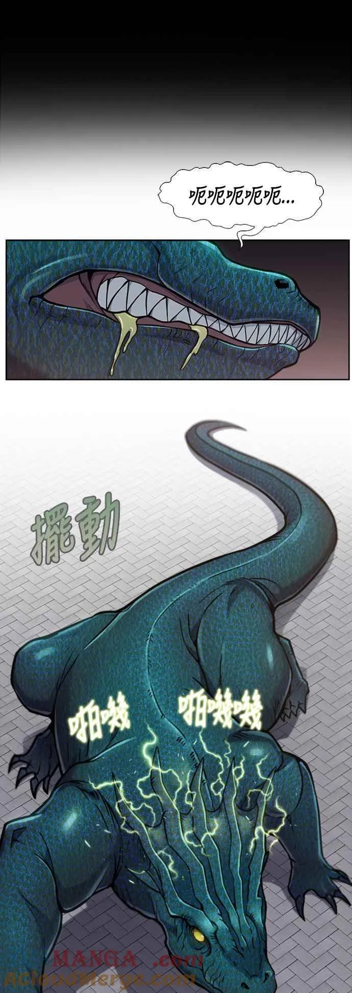 [第7季] 第31话 第5页
