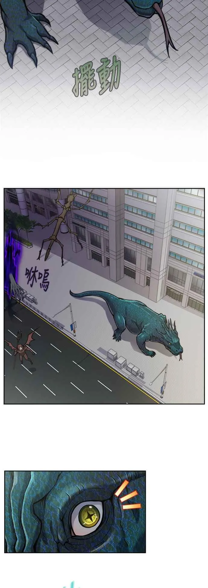 [第7季] 第31话 第6页