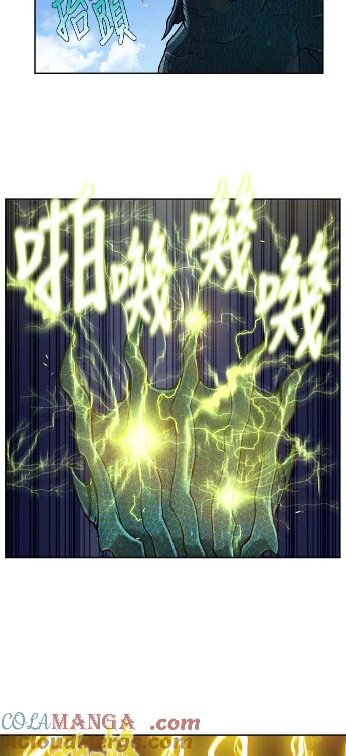 [第7季] 第31话 第9页
