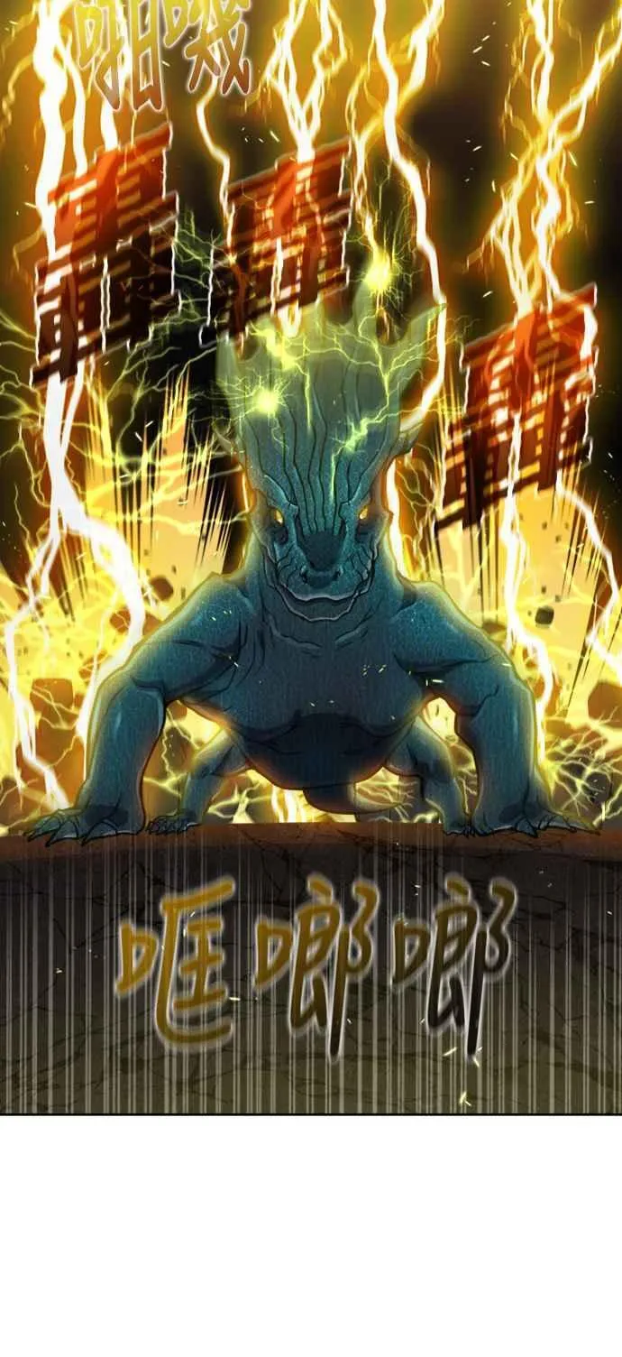[第7季] 第31话 第10页