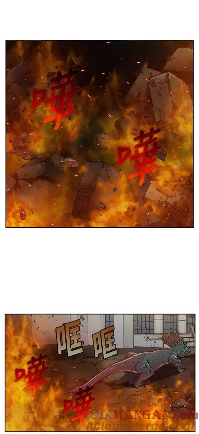 [第7季] 第31话 第11页
