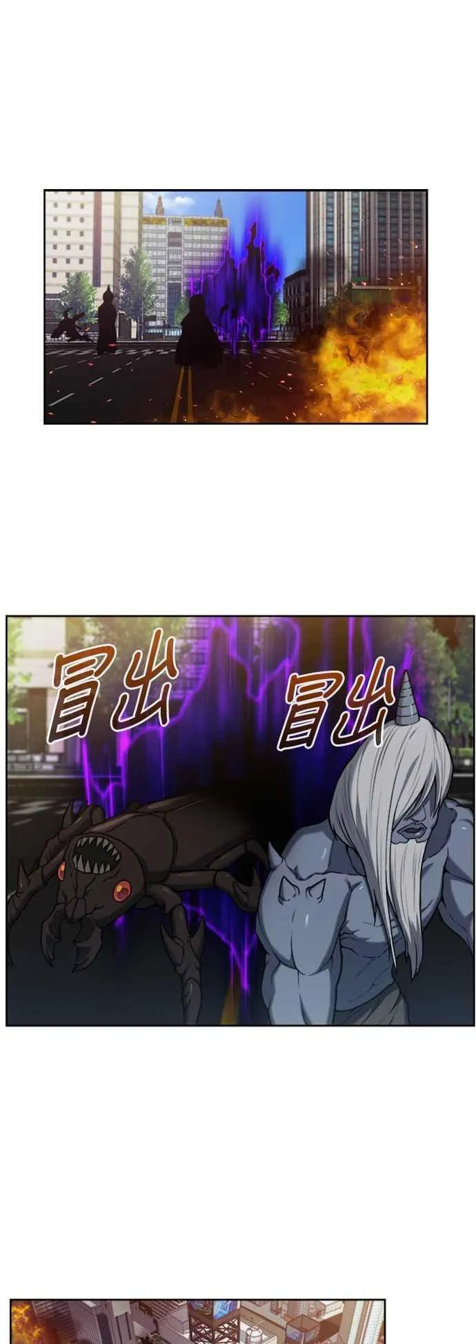 [第7季] 第31话 第12页