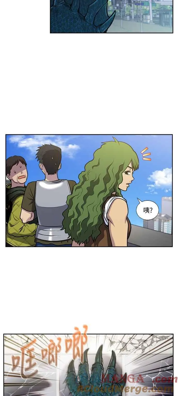 [第7季] 第31话 第17页