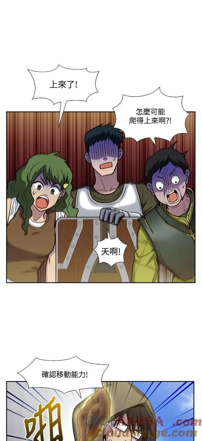 [第7季] 第31话 第19页
