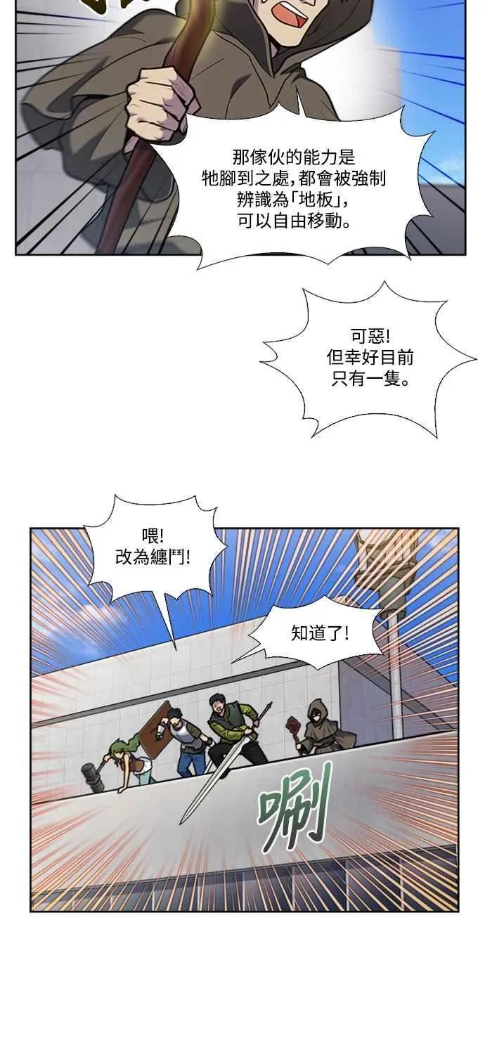 [第7季] 第31话 第20页