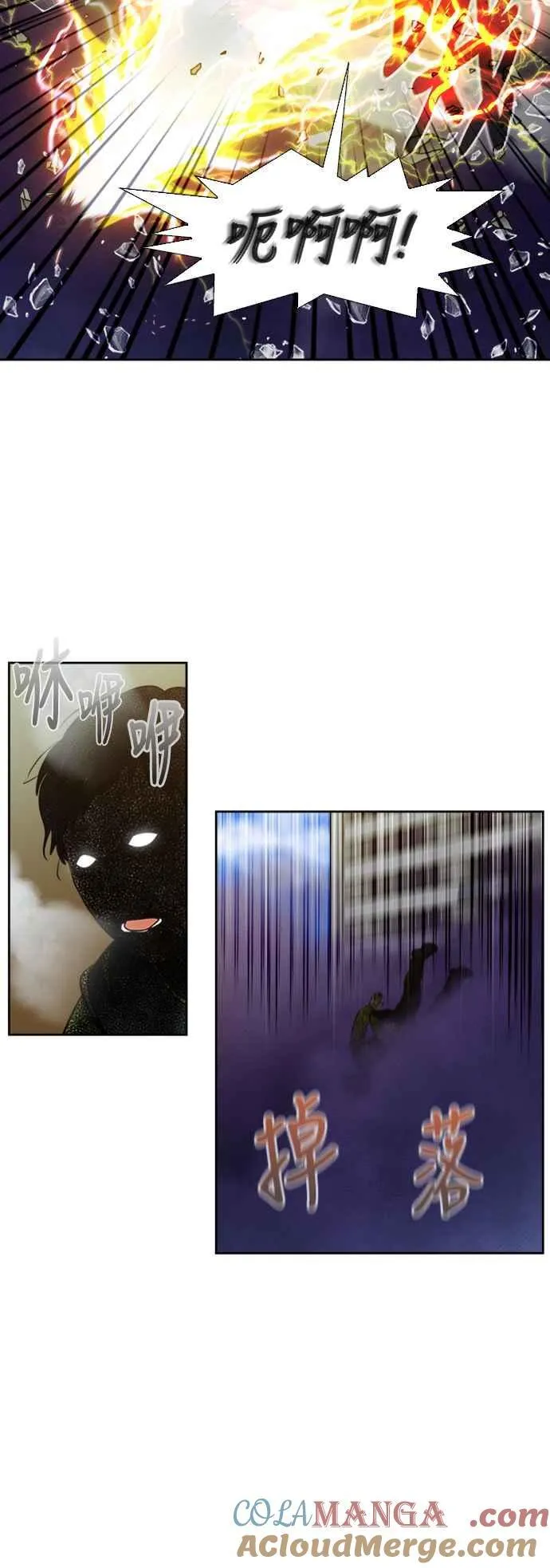 [第7季] 第31话 第25页