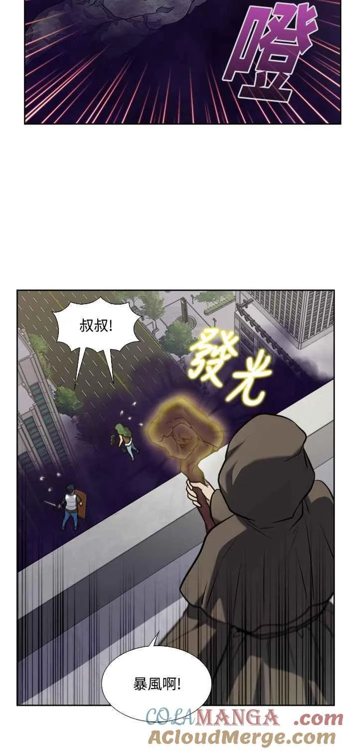 [第7季] 第31话 第27页