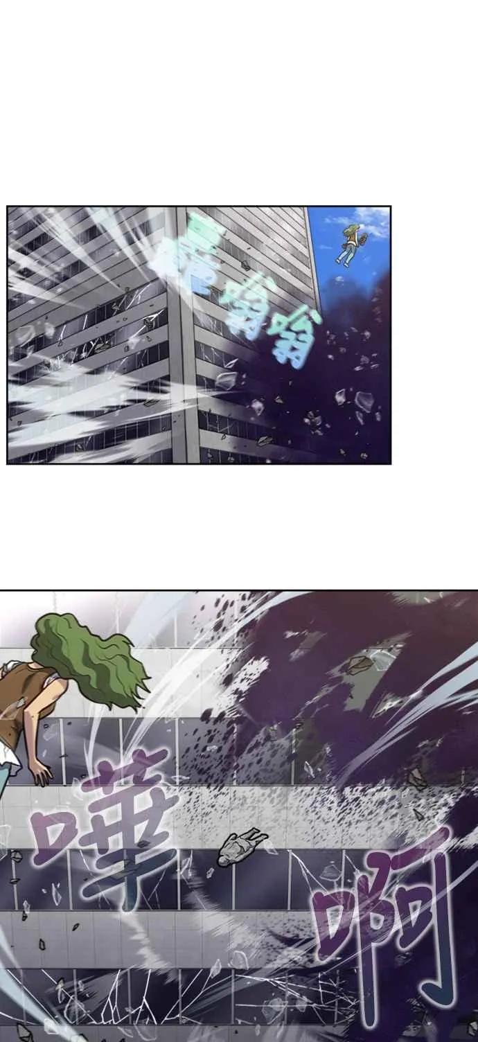 [第7季] 第31话 第28页