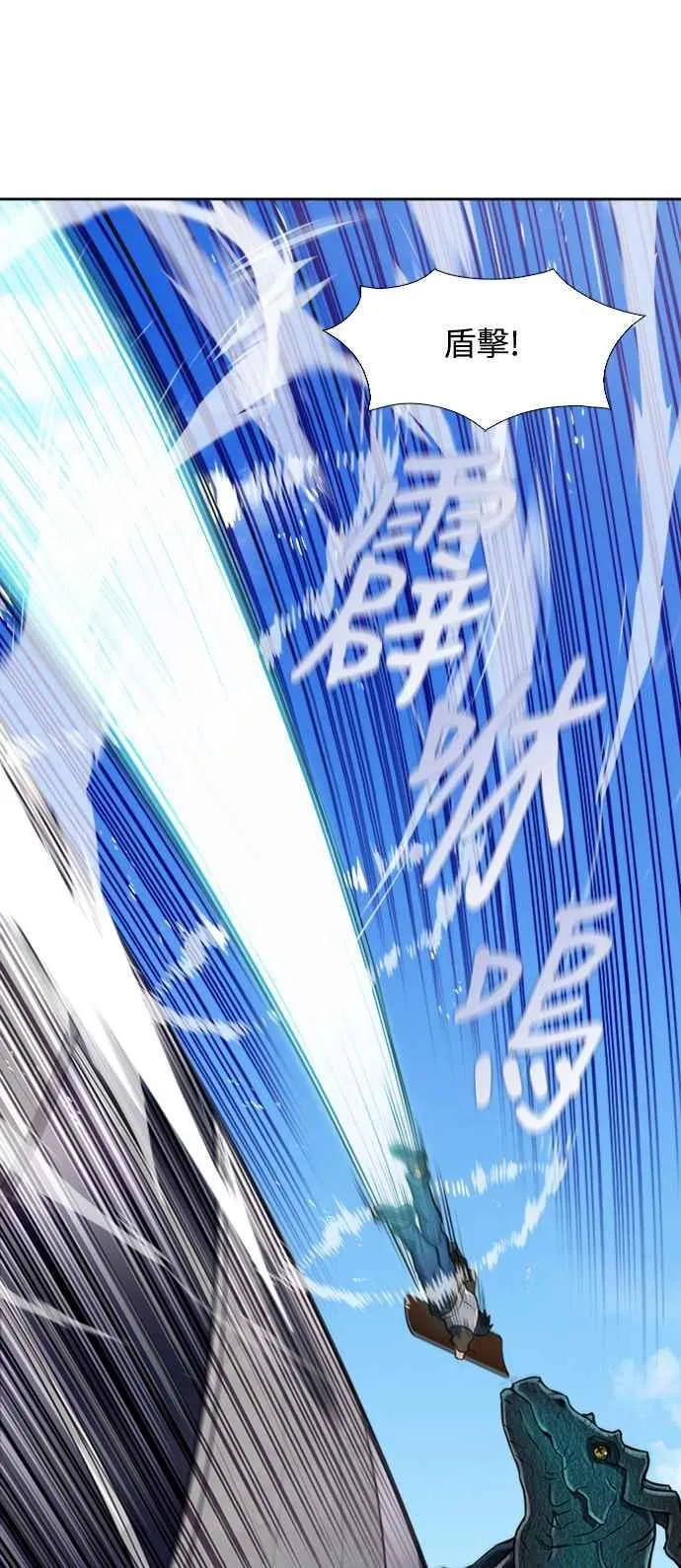 [第7季] 第31话 第32页