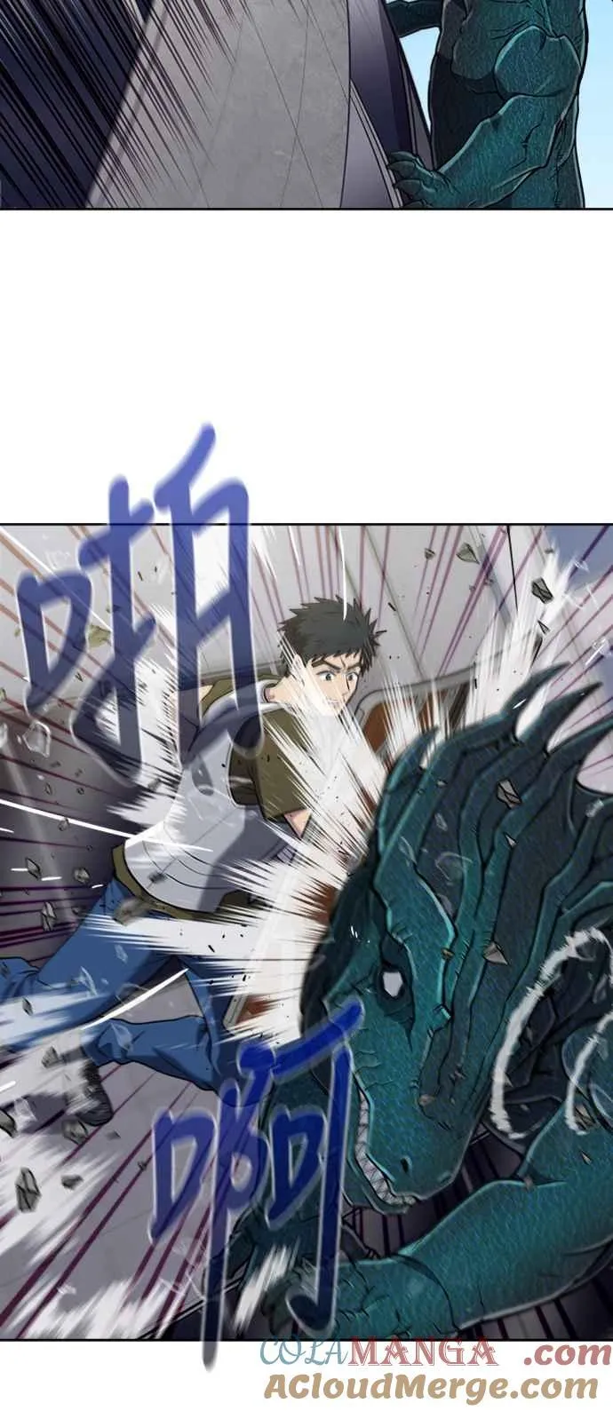 [第7季] 第31话 第33页