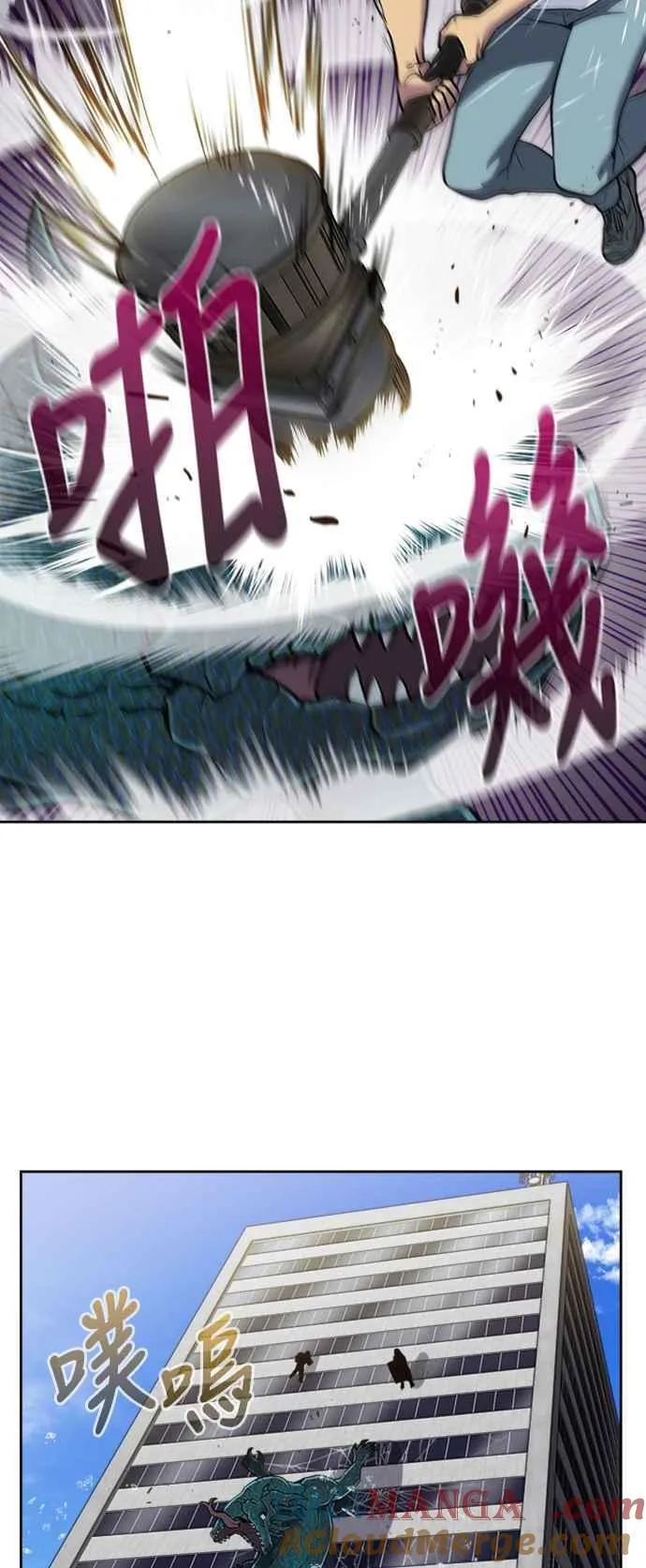 [第7季] 第31话 第35页