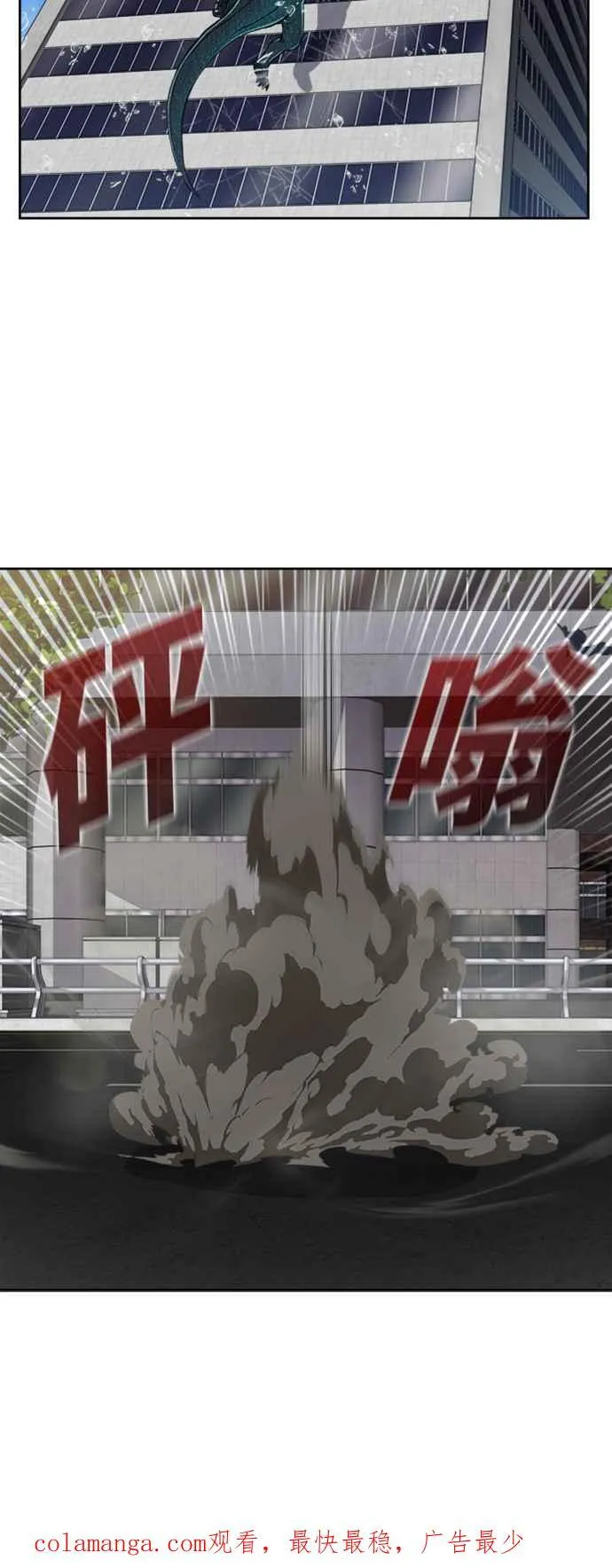 [第7季] 第31话 第36页