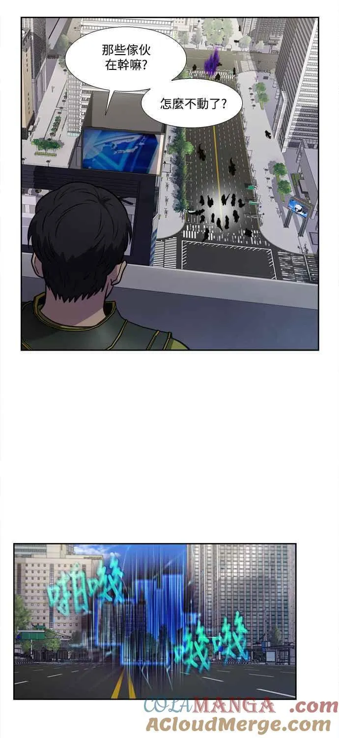 [第7季] 第32话 第11页