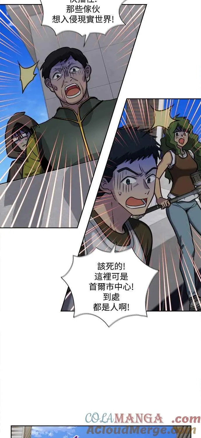 [第7季] 第32话 第13页