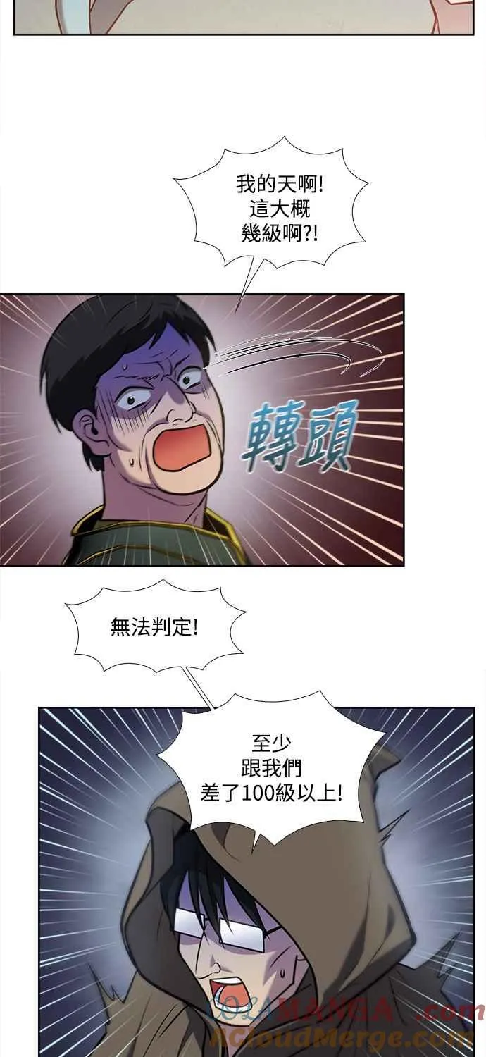 [第7季] 第32话 第19页
