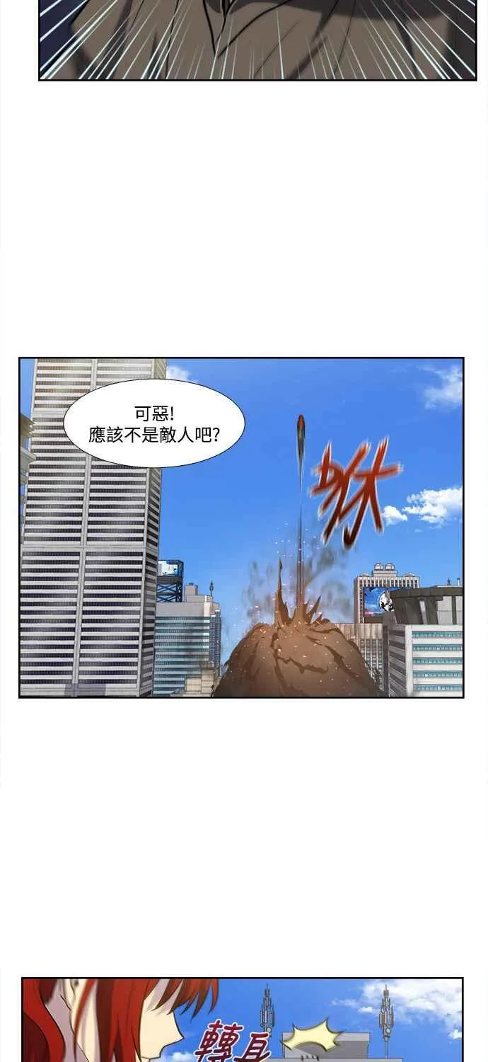 [第7季] 第32话 第20页