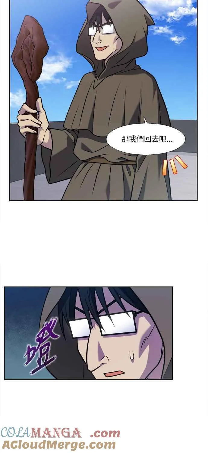[第7季] 第32话 第25页