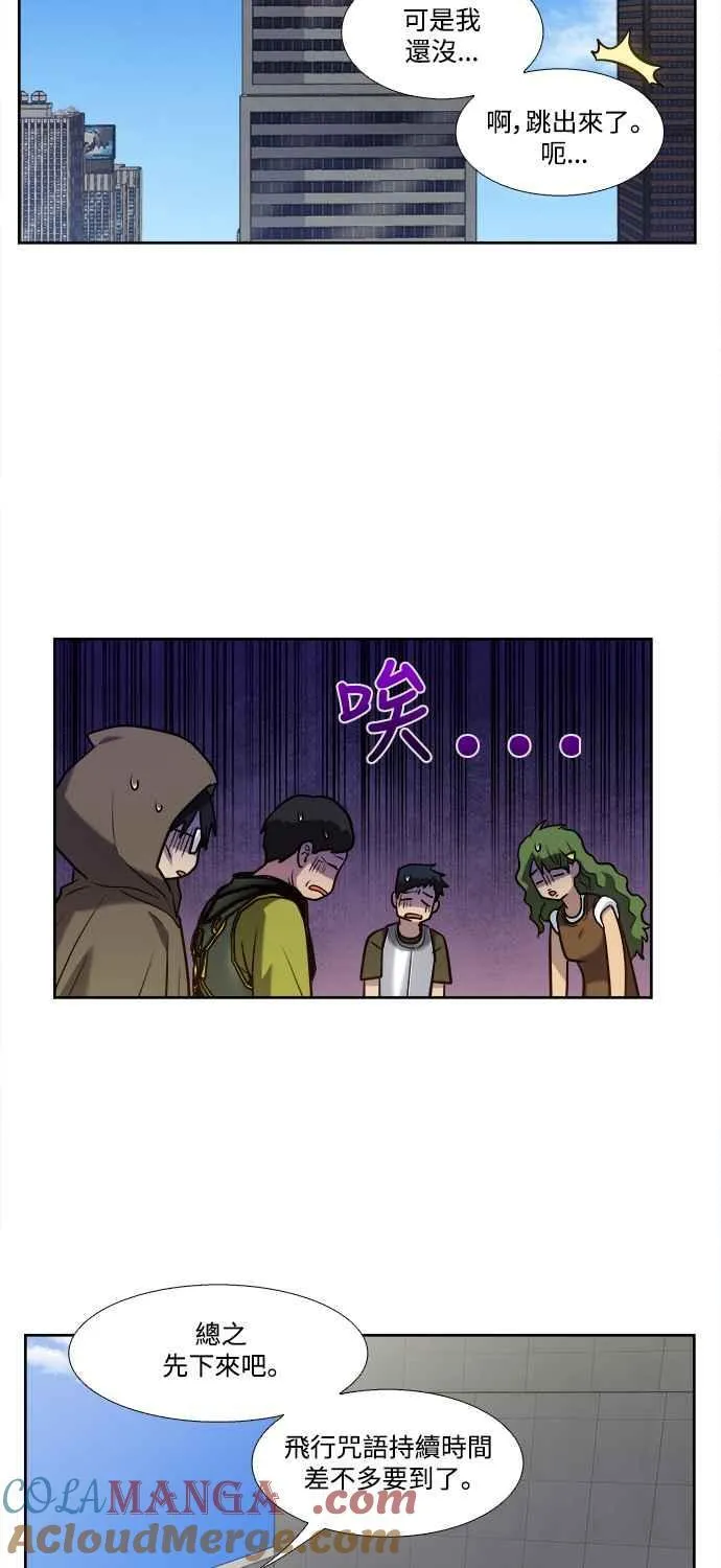 [第7季] 第32话 第27页