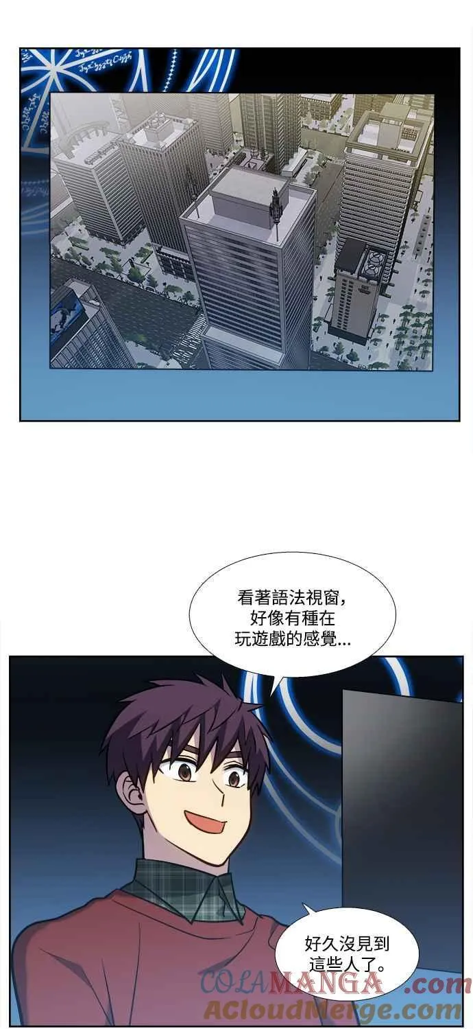[第7季] 第32话 第29页