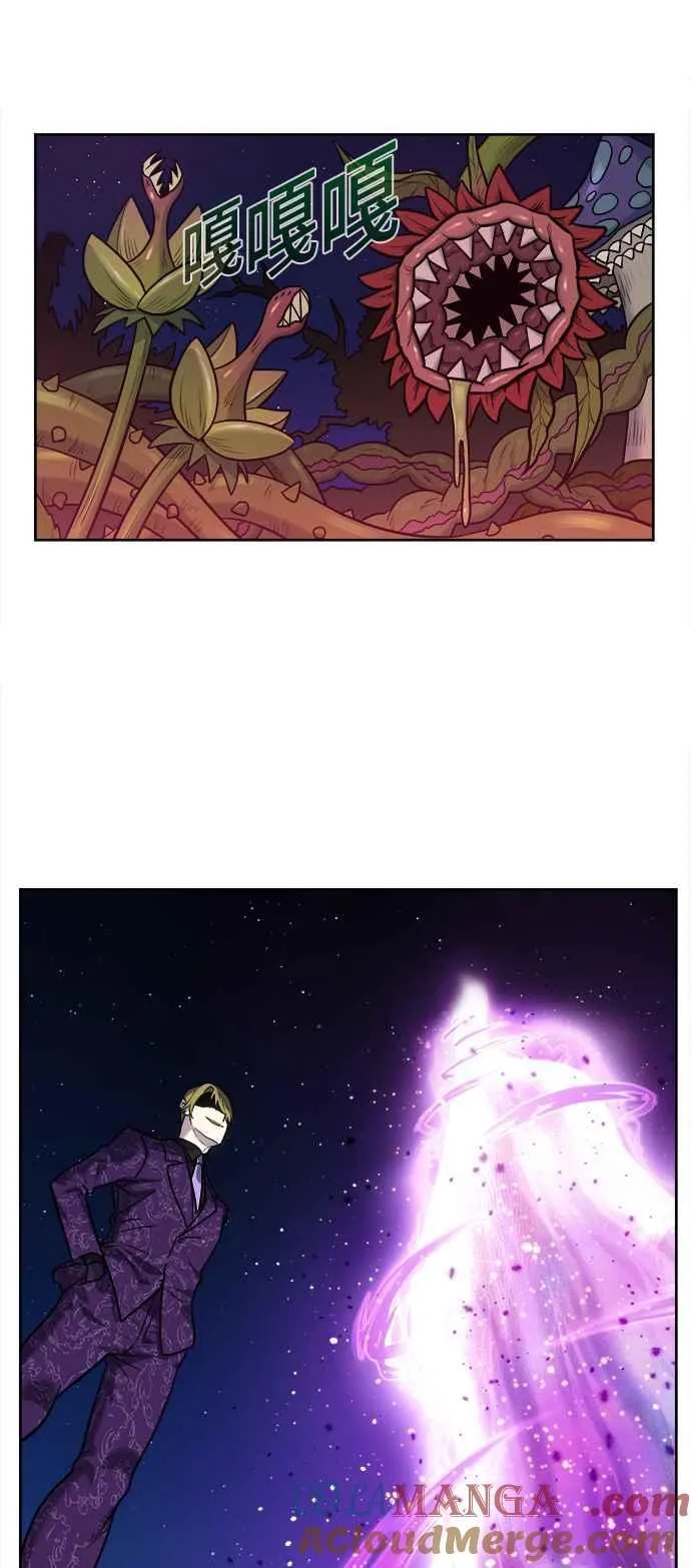 [第7季] 第33话 第13页
