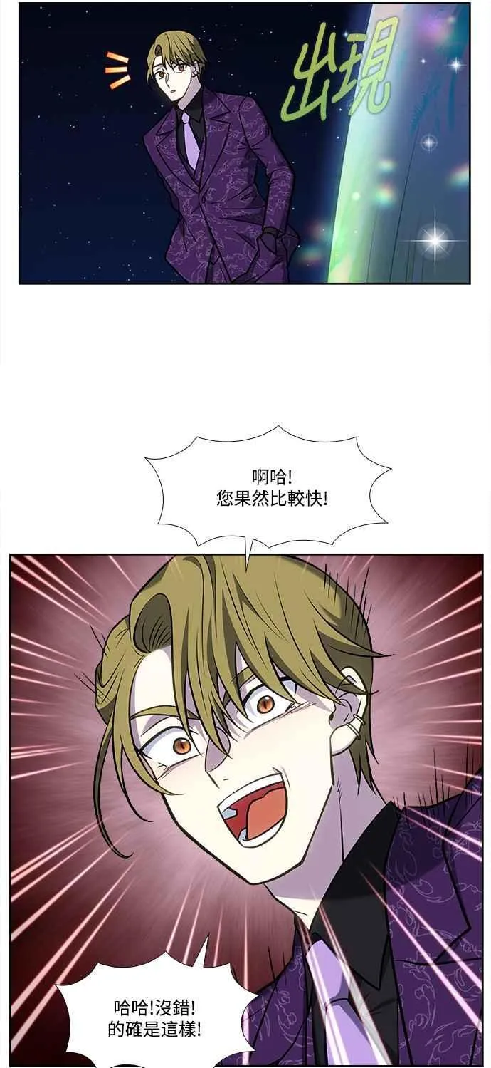 [第7季] 第33话 第18页