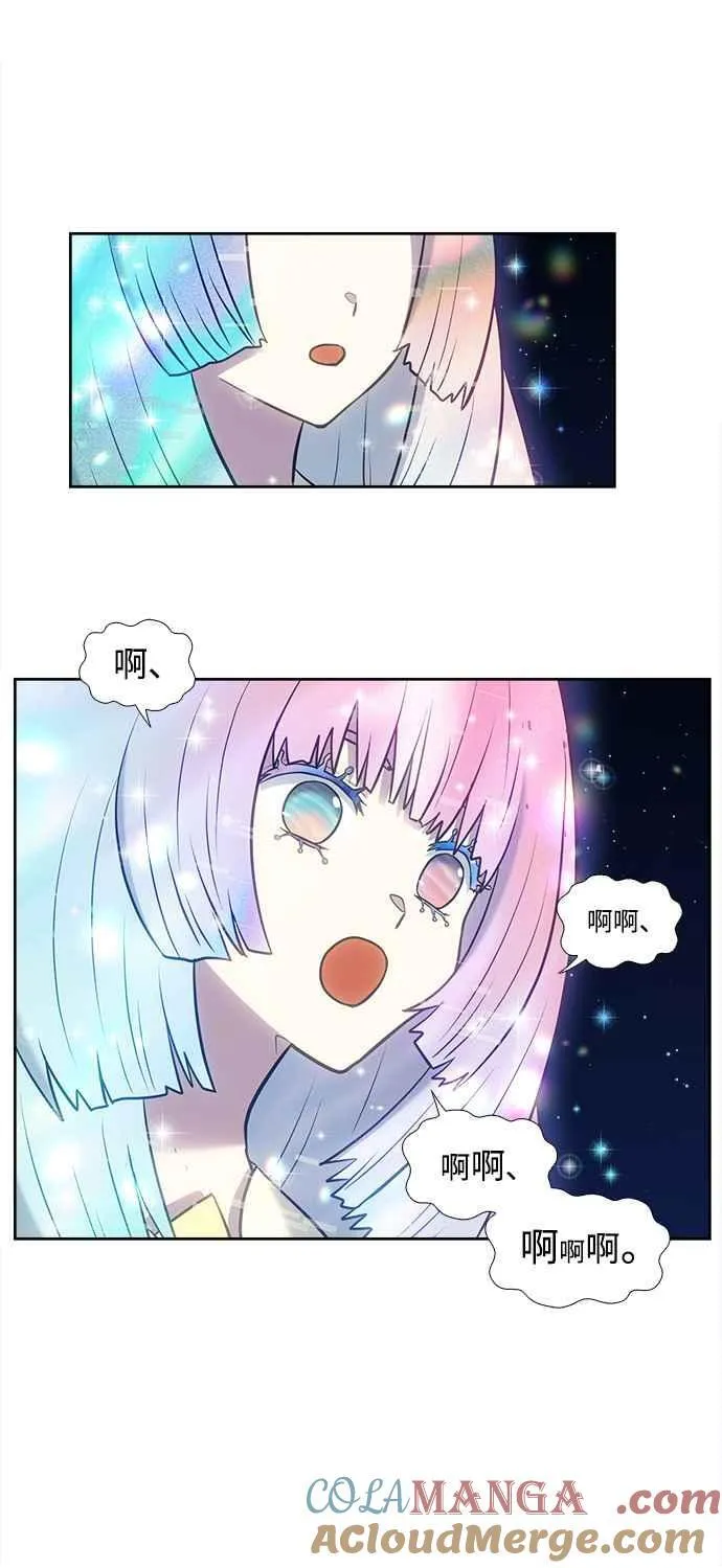 [第7季] 第33话 第21页