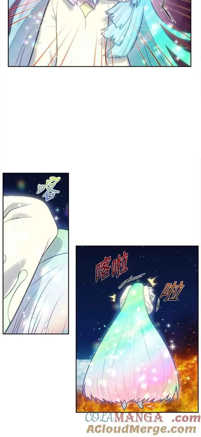 [第7季] 第33话 第23页