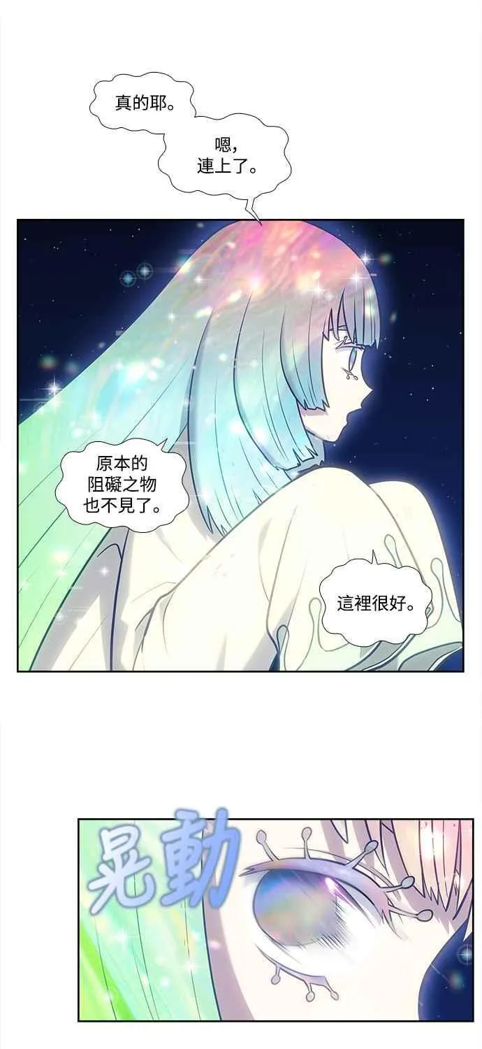 [第7季] 第33话 第24页