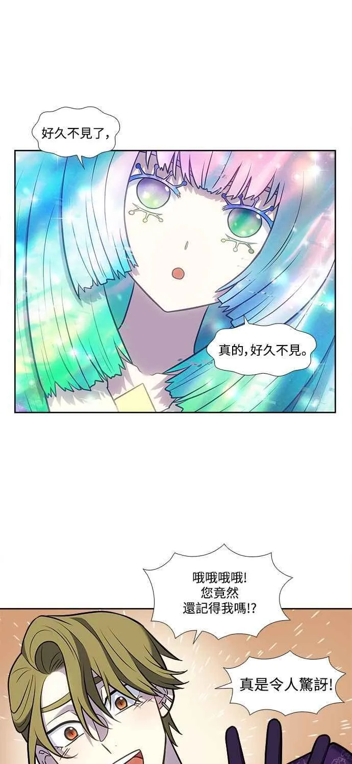 [第7季] 第33话 第26页