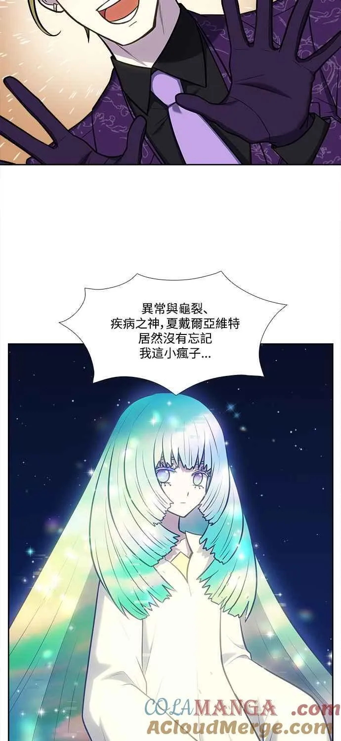 [第7季] 第33话 第27页