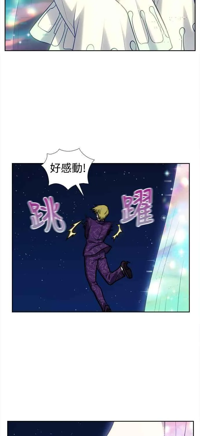 [第7季] 第33话 第28页