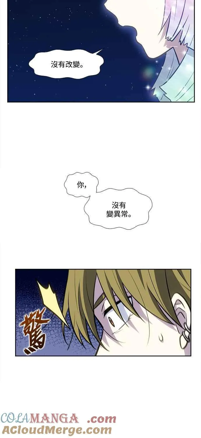 [第7季] 第33话 第29页