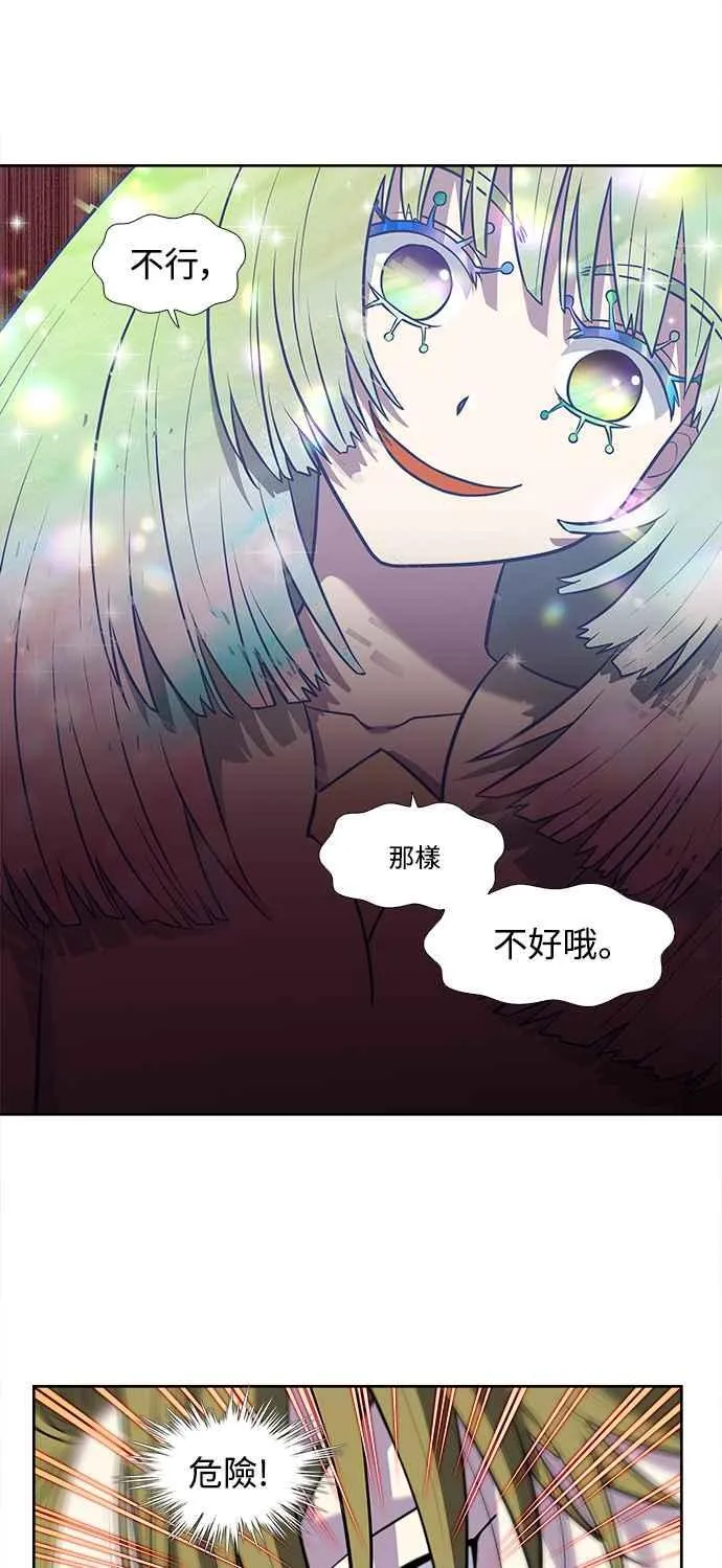 [第7季] 第33话 第30页