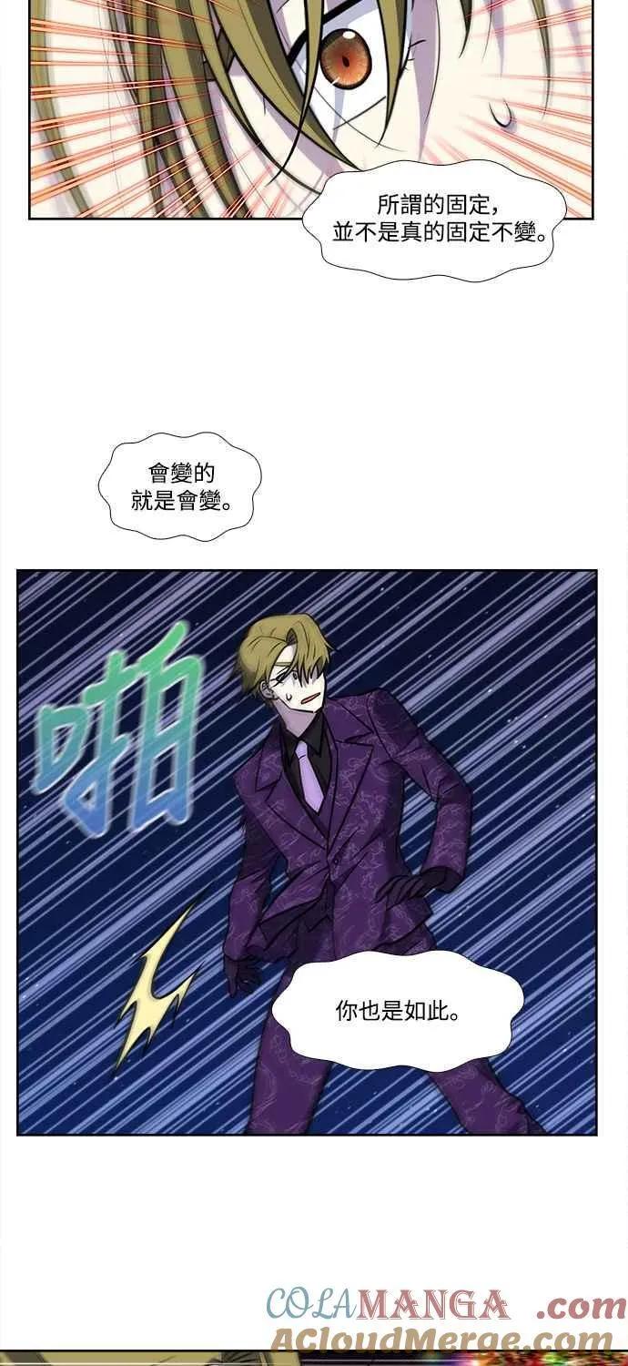 [第7季] 第33话 第31页