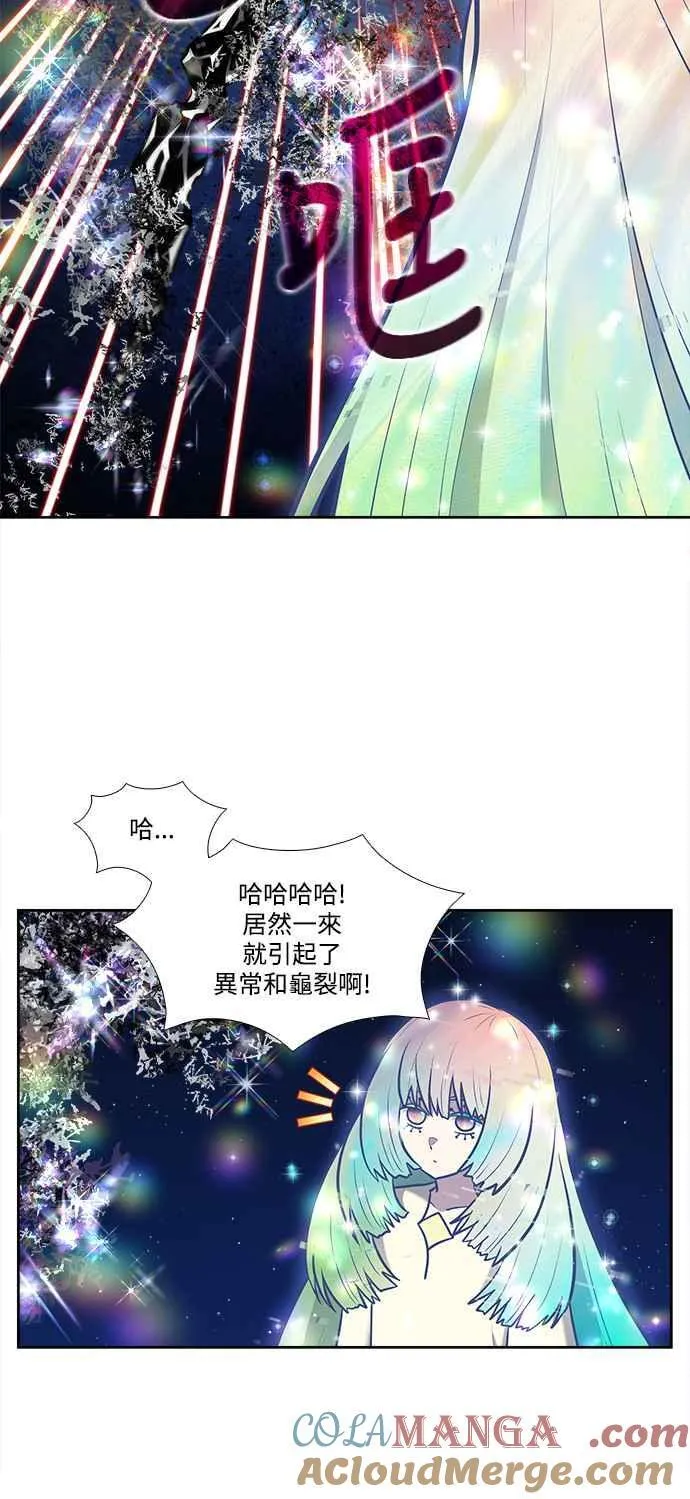 [第7季] 第33话 第33页
