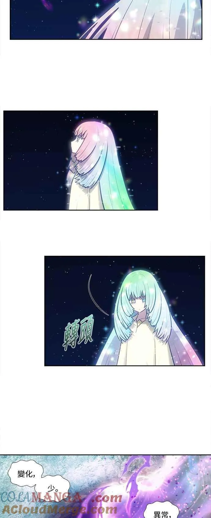 [第7季] 第33话 第35页