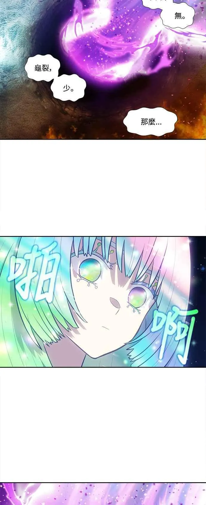 [第7季] 第33话 第36页