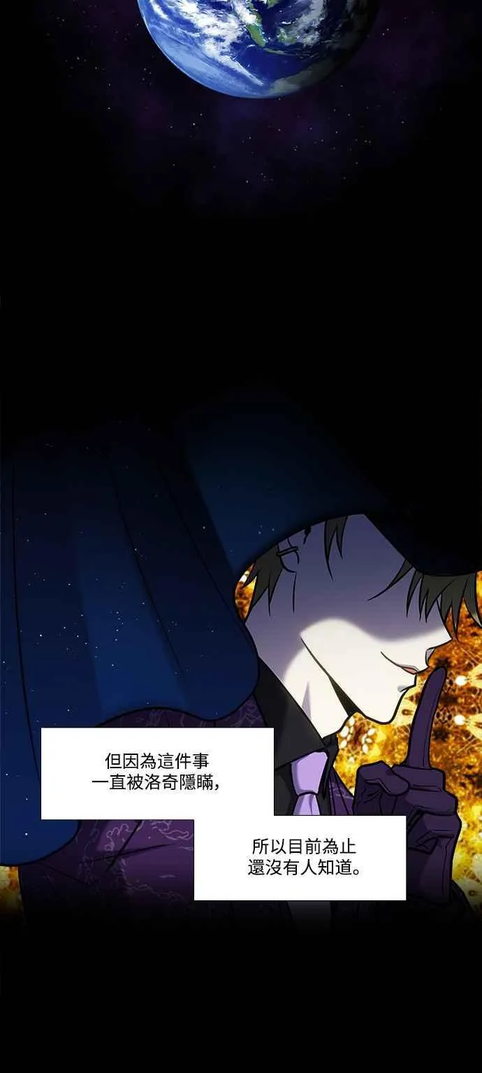 [第7季] 第34话 第4页