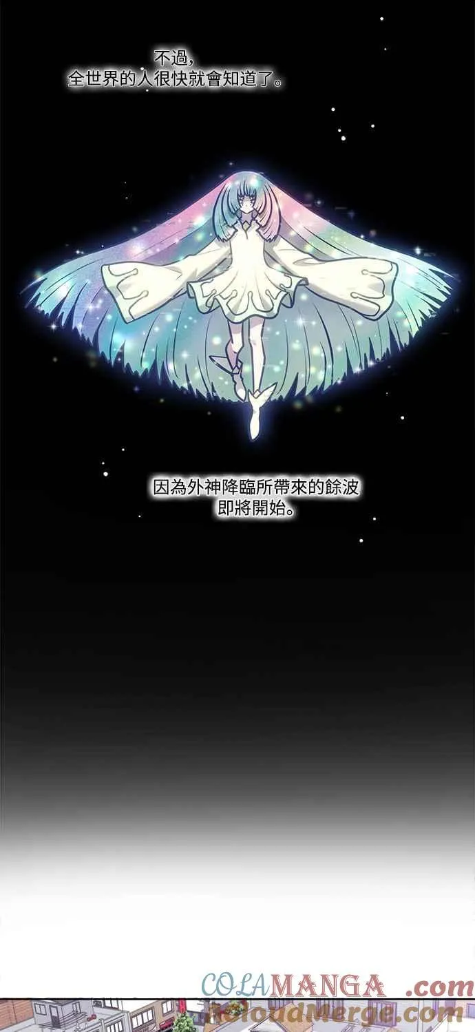 [第7季] 第34话 第5页
