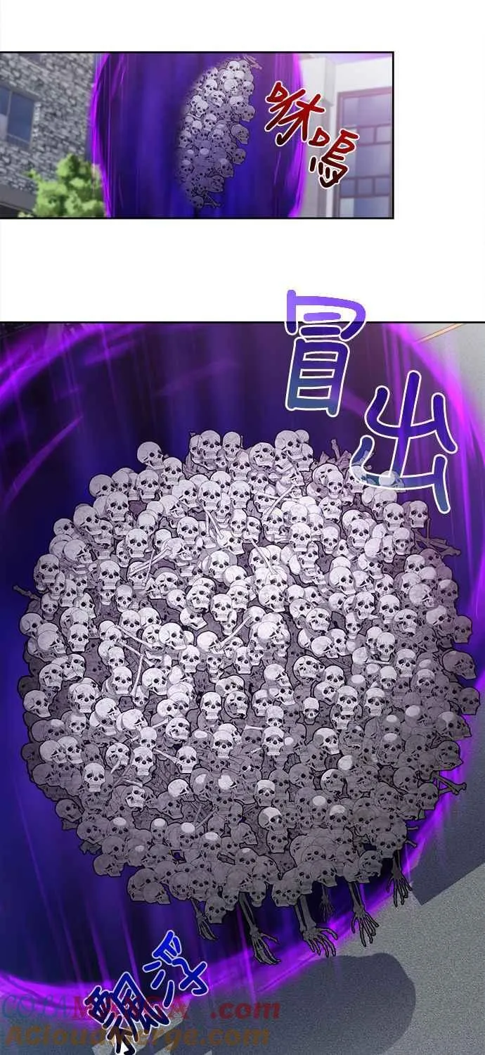 [第7季] 第34话 第7页