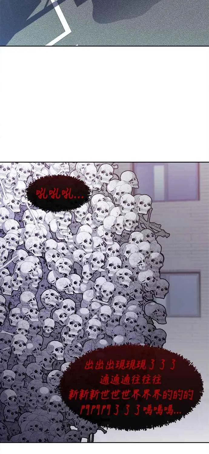 [第7季] 第34话 第8页