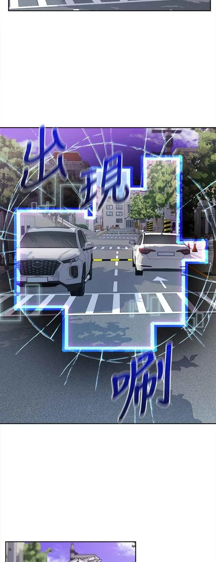 [第7季] 第34话 第10页
