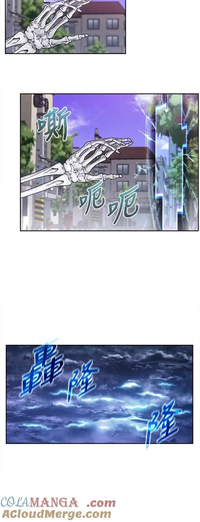 [第7季] 第34话 第11页