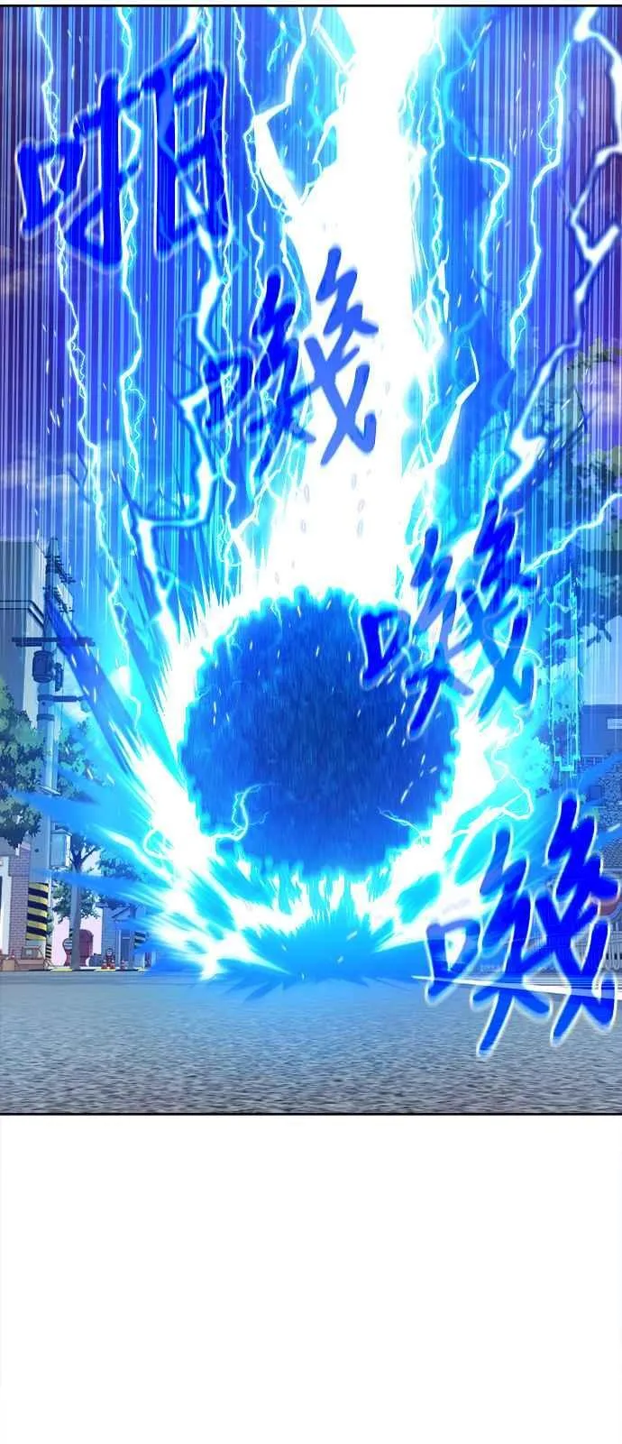 [第7季] 第34话 第12页