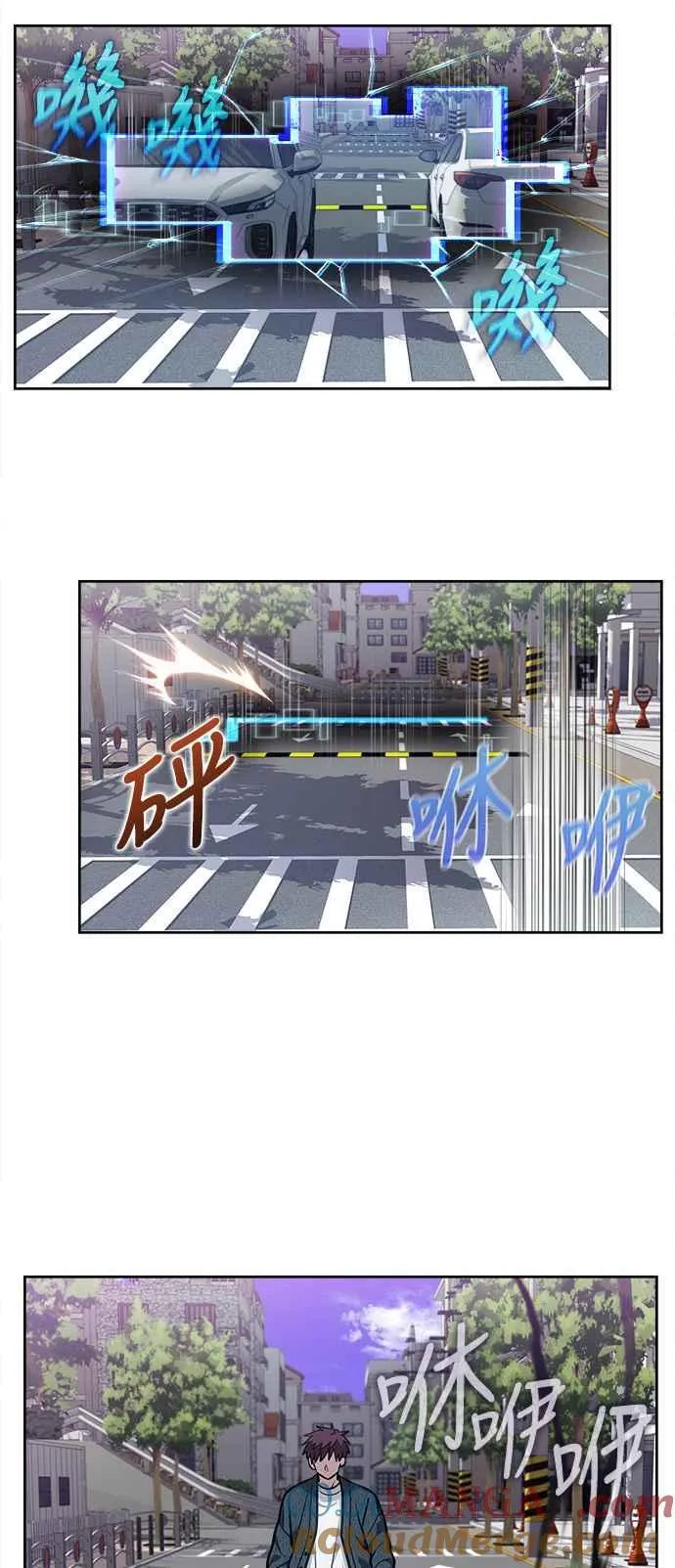 [第7季] 第34话 第13页