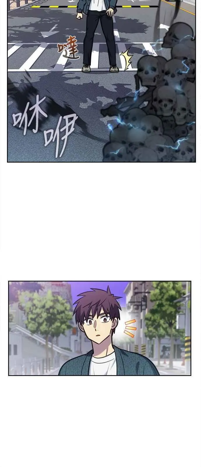 [第7季] 第34话 第14页