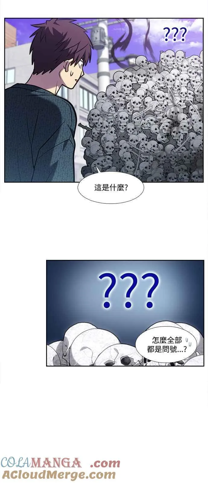 [第7季] 第34话 第15页