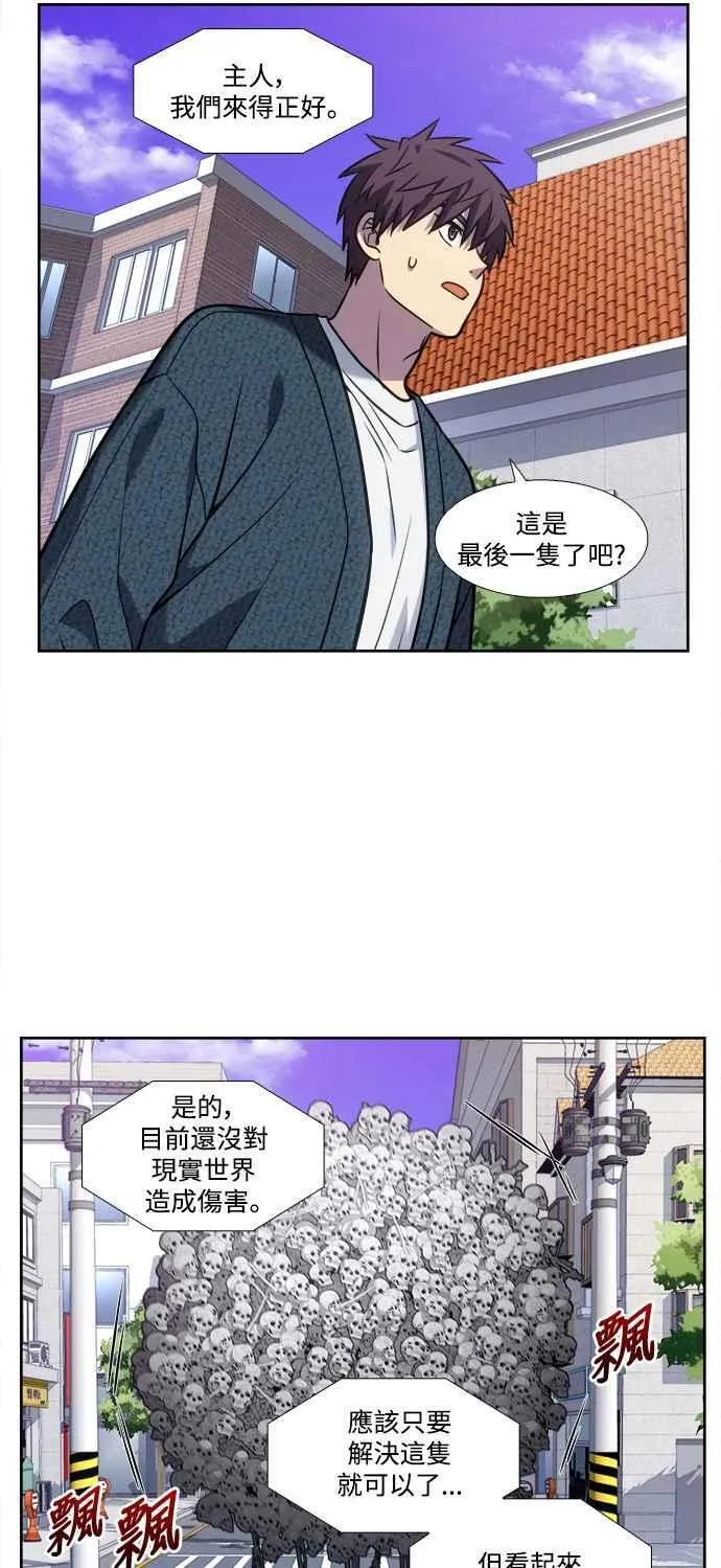 [第7季] 第34话 第16页