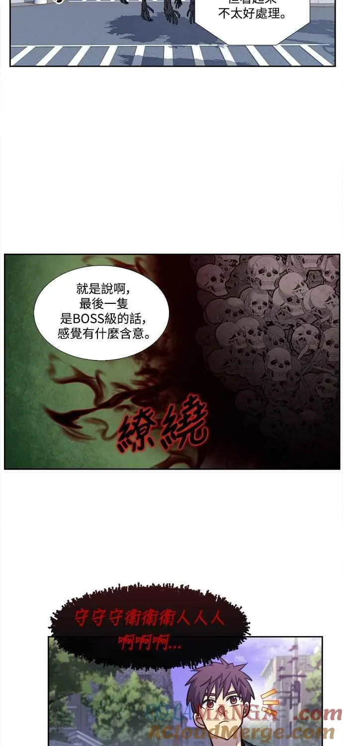 [第7季] 第34话 第17页
